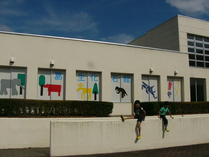 根古屋森林公園キャンプ場（栃木県佐野市）