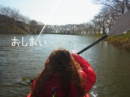 春探し任務２０１２♪であります！