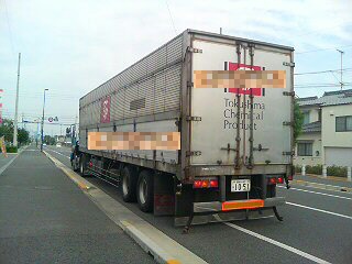 アビアのカー☆お仕事拝見☆