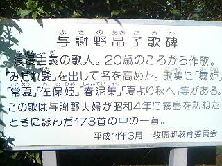 おはょーでごわす♪