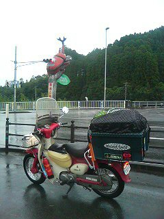(泣)・・・やっと、、