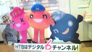 ★水曜どうでしょう★