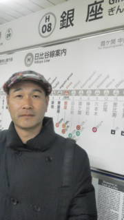 ★矢沢な東京探訪★ 2012/12/22 08:25:47