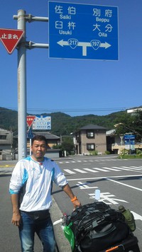 ★上陸deケンチャン★ 2013/07/10 09:01:48