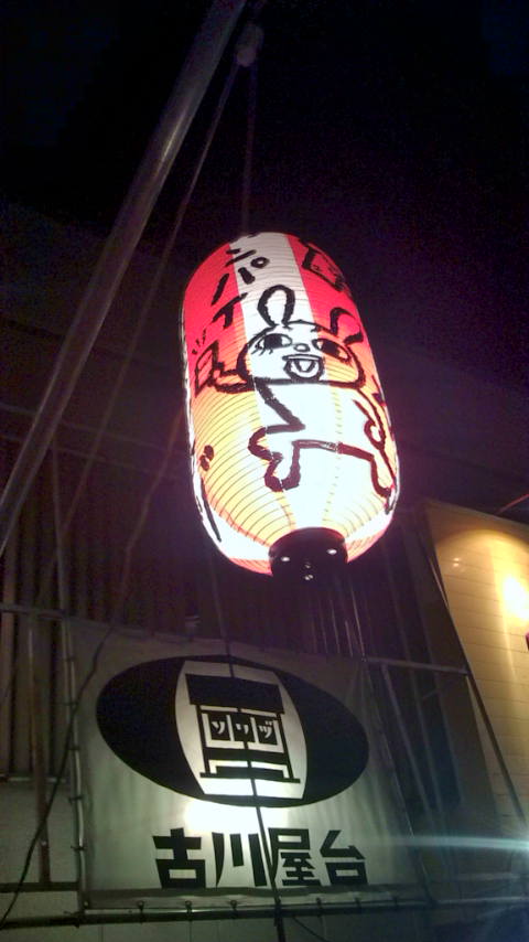 ★siwasu・師走な日々・・・★
