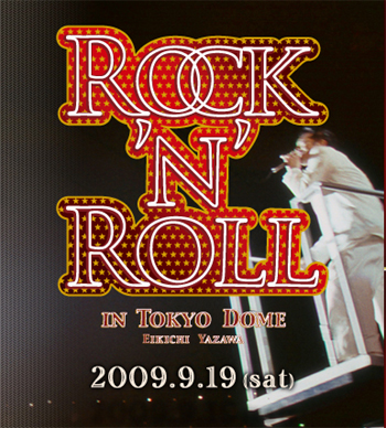 矢沢永吉 Tシャツ☆ ROCK'N ROLL IN TOKYO DOME www