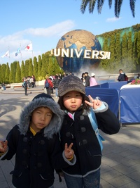 USJ