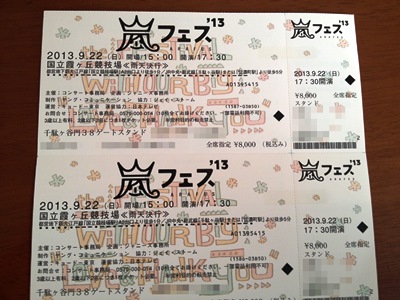 ハロウィングルキャンパーティー会場のサイトサイン