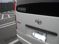 ★続きまして・・・・（内装編） 2010/03/15 23:36:34