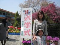 ★ひなたの小学校入学式★ 2010/04/07 23:35:00