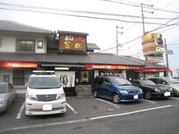 夕飯は釜盛に行きました！ 2009/07/20 22:39:29