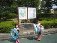 王仁公園（わにこうえん）プールに行きました(#^.^#) 2009/07/31 20:05:07