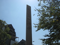一心寺におせがきに行きました(#^.^#) 2009/09/06 19:25:47