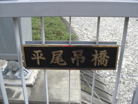 キャンプinn海山　最終日
