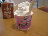 蒜山の夜は、、、