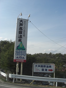吉井竜天オートキャンプ場６