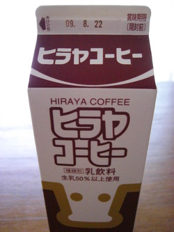 葛野浜キャンプ場