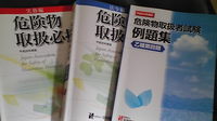 乙４　勉強法 2009/03/17 20:44:32