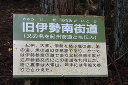 家族で高見山へ