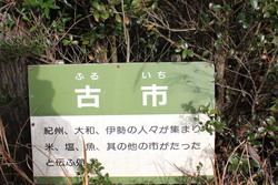 家族で高見山へ