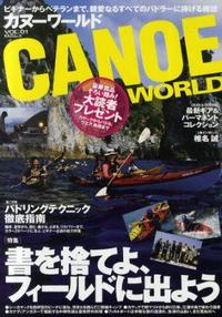 新たな物欲沼へまっしぐら。