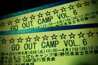 GO OUT CAMP Vol.6