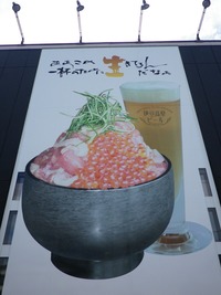 伊豆・熱川旅行