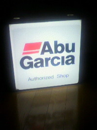 AbuGarcia Authorized Shop 2011/08/19 10:57:59