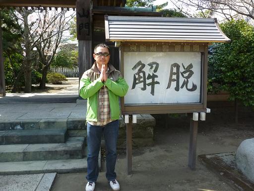 道は遠い