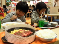 GW初日。 2013/04/27 20:44:00