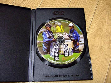 DVD 鮎スーパーバトル