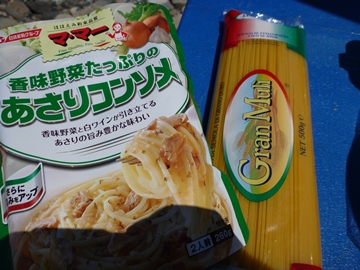 夏のキャンプだ！前編