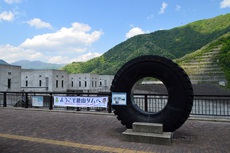 徳山ダム　観光放流