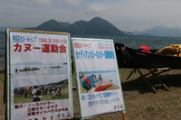 はじめてのカヌー！ 2014/07/07 23:42:40