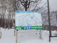 手稲スキー場 2014/01/26 22:48:47