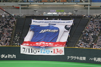 WE LOVE HOKKAIDO シリーズ 第２戦 2014/07/13 02:03:08