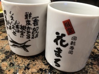 根室　花まる 2014/05/10 23:01:58