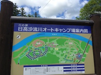 沙流川でキャンプ＆釣り 2014/07/22 01:44:58