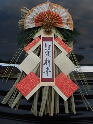 2014年餅つきキャンプin 片添