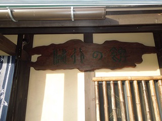 大満足キャンプ！！～その2～