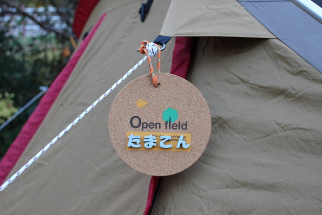 2014年片添祭　その１