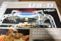 スポオソ戦利品！