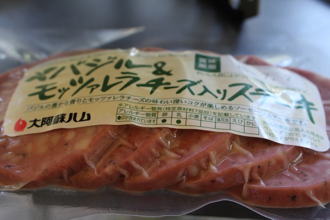 ソロキャンin 岩倉