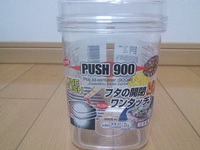 100均ケース