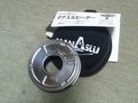 再販マナスルヒーター廃盤