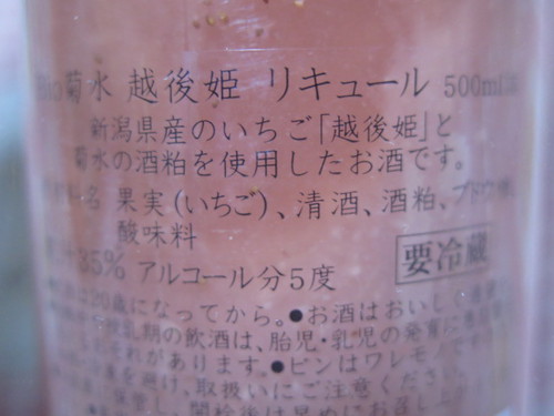 娘から～