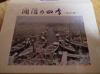 しぶい～