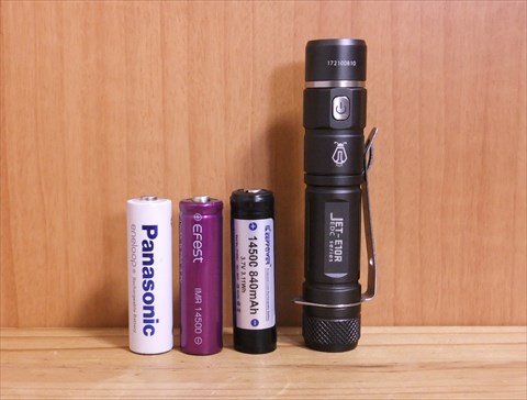 JETBeam E10R