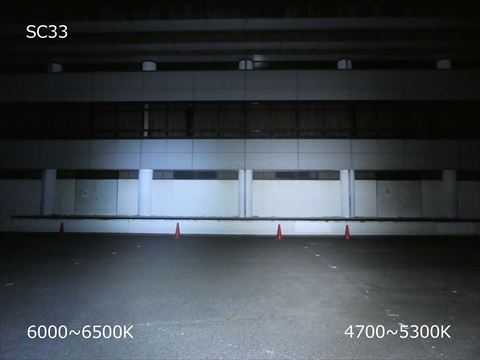 Sofirn SC33