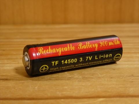 TrustFire L2